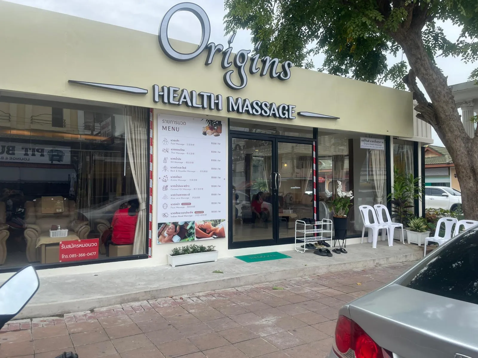 ออริจินส์ มาสสาจ – โรงแรมวินด์มิลล์ · Origins Health Massage